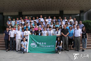 新疆2015年千名青年環(huán)境友好使者培訓班開班