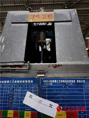 中央生態(tài)環(huán)保督察在新疆 責令整改86家，立案處罰29家，問責9人