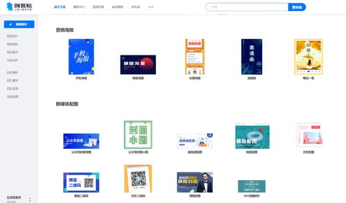 探秘六大實用黑科技網站，開啟網絡技術新世界